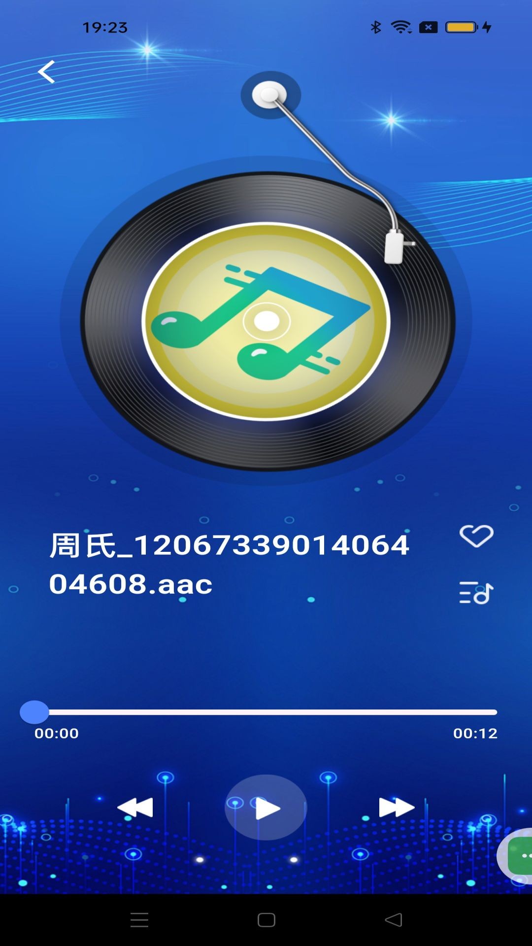 多多音乐播放器-2 多多音乐播放器