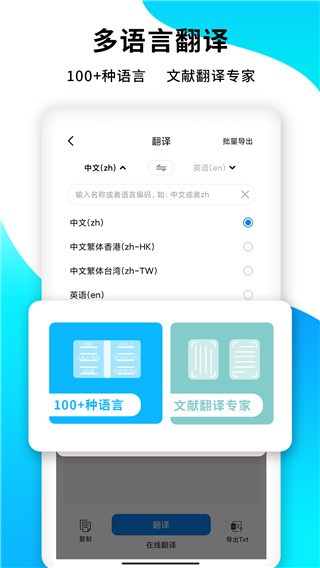 PDF扫描王-1 PDF扫描王