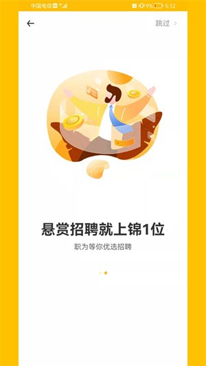 锦1位-1 锦1位