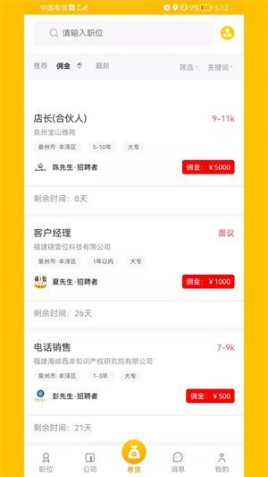 锦1位-3 锦1位