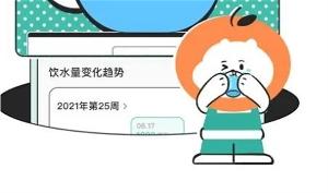 饭橘app账号怎么注销-饭橘app注销账号教程图解