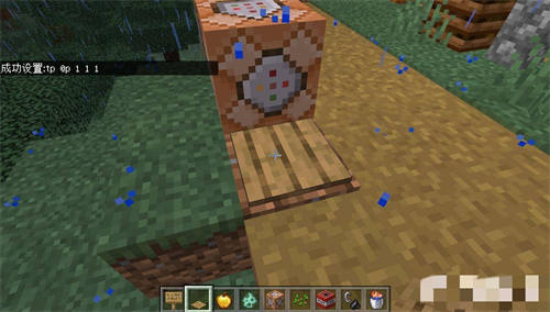 我的世界命令方块传送位置怎么用-我的世界命令方块传送位置使用攻略