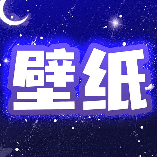 主题动态壁纸最新版