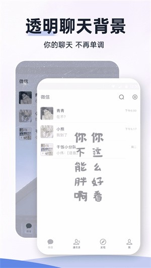 主题动态壁纸最新版-2 主题动态壁纸最新版