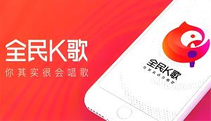 全民k歌动态推荐页自动播放怎么设置-全民k歌动态推荐页自动播放设置教程