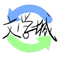 海棠文学城纯净版