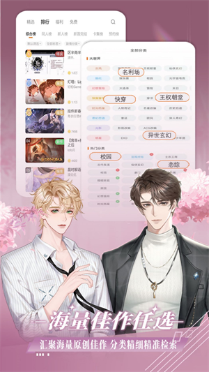 橙光阅读器旧版