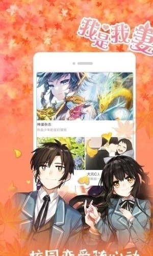 亲亲漫画免费版-1 亲亲漫画免费版
