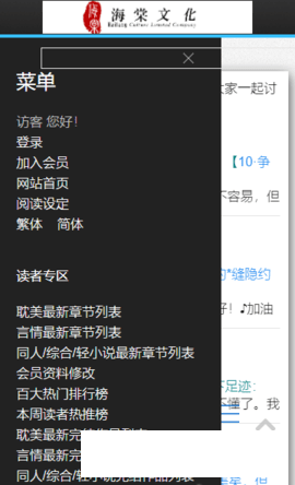 海棠书屋入口myhtlmebook-3 海棠书屋入口myhtlmebook