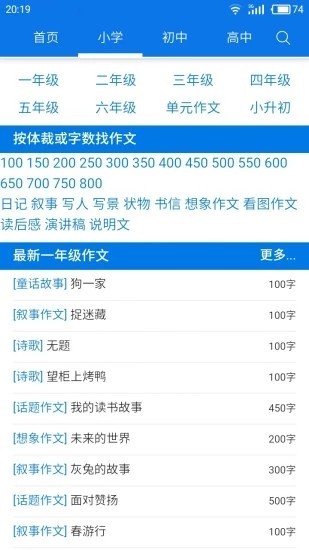 海棠书屋免费自由阅读器-2 海棠书屋免费自由阅读器