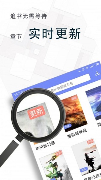 海棠文学城纯净版-1 海棠文学城纯净版