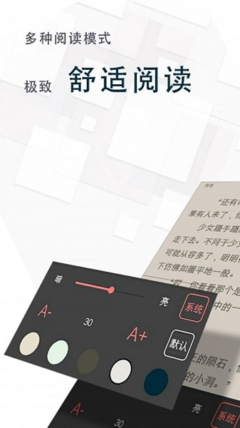 海棠文学城纯净版-3 海棠文学城纯净版