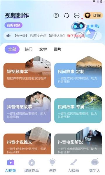 蓝莓剪辑-1 蓝莓剪辑