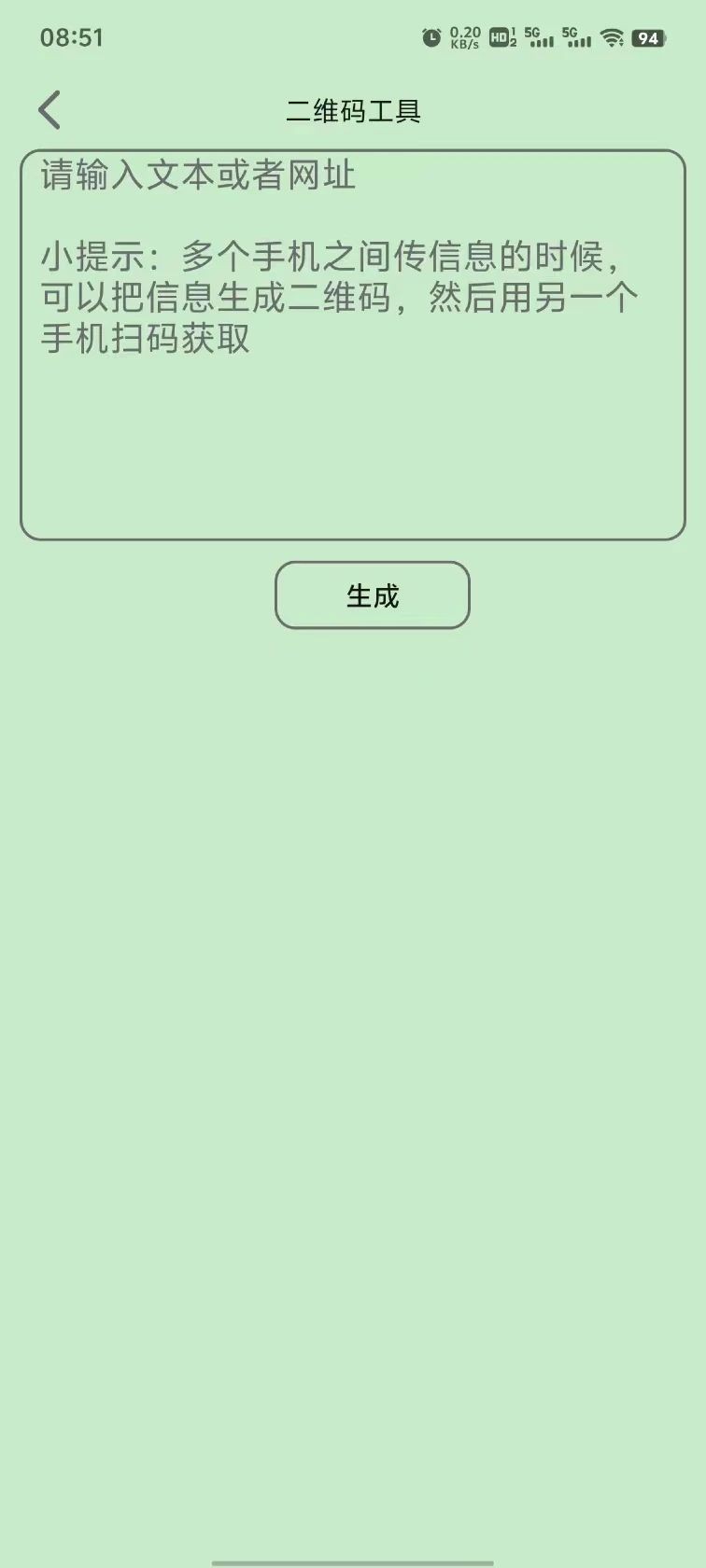 霹雳猫壁纸-3 霹雳猫壁纸