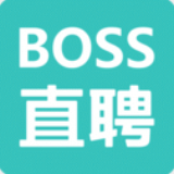 boss直聘免费版