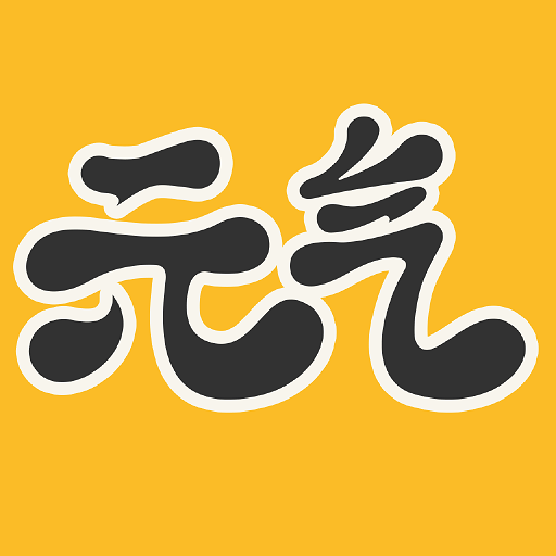元气桌面壁纸2026