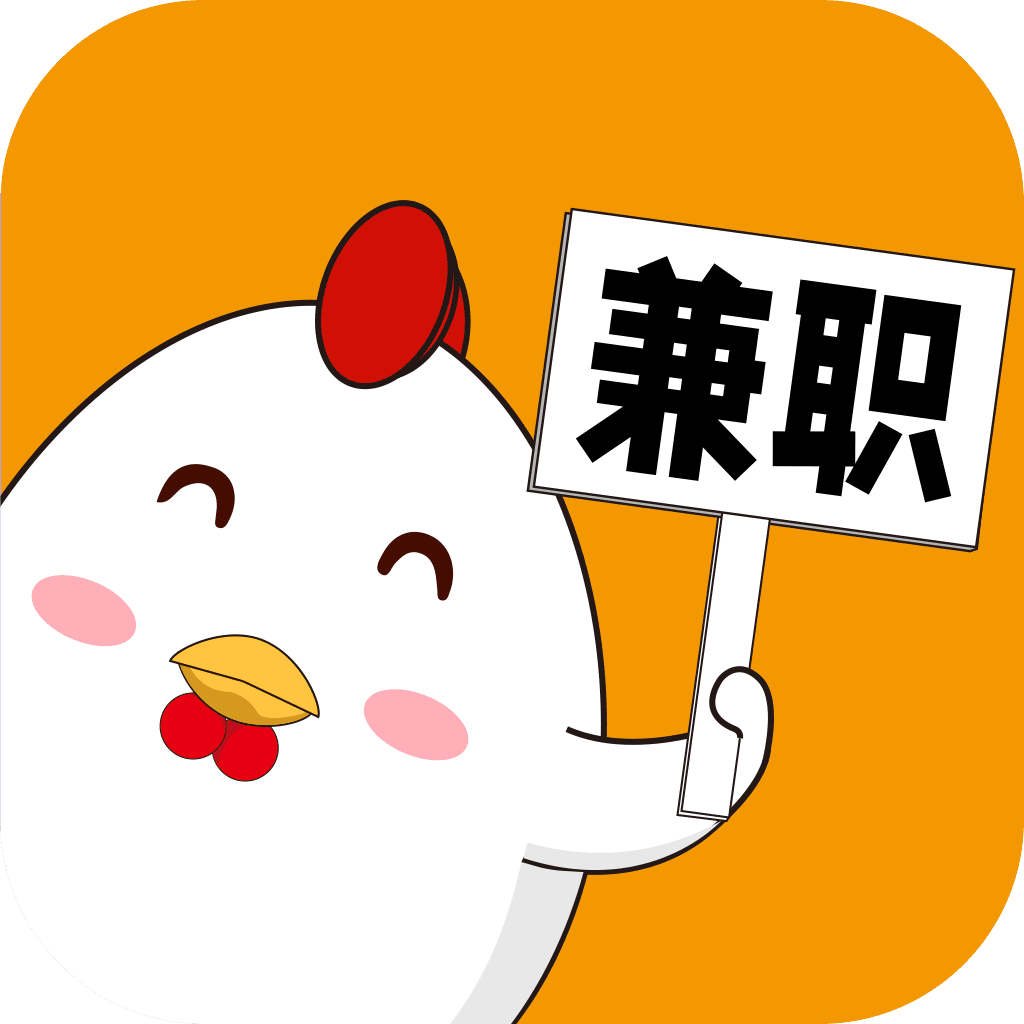 新手兼职大全