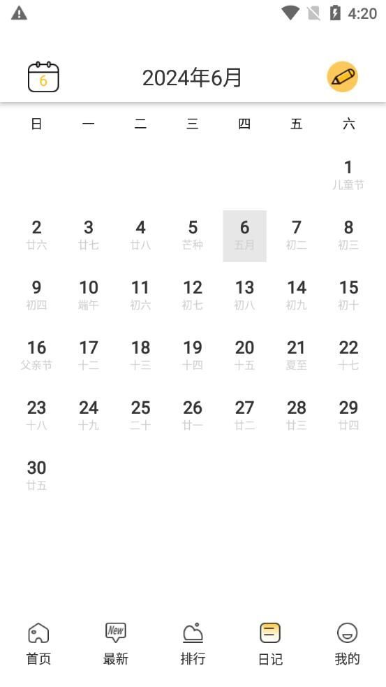 1717665125876922.jpg 1717665125876922.jpg