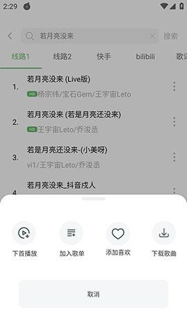 奇缘音乐-1 奇缘音乐
