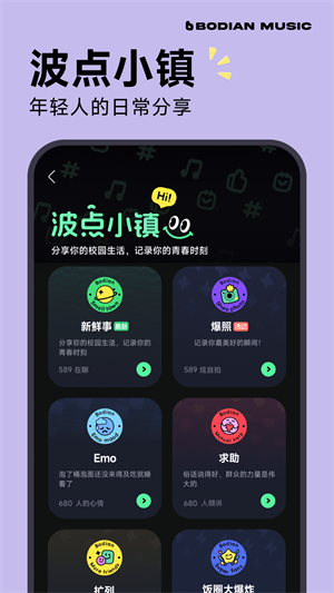 波点音乐-1 波点音乐