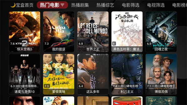 月光宝盒box正版-2 月光宝盒box正版