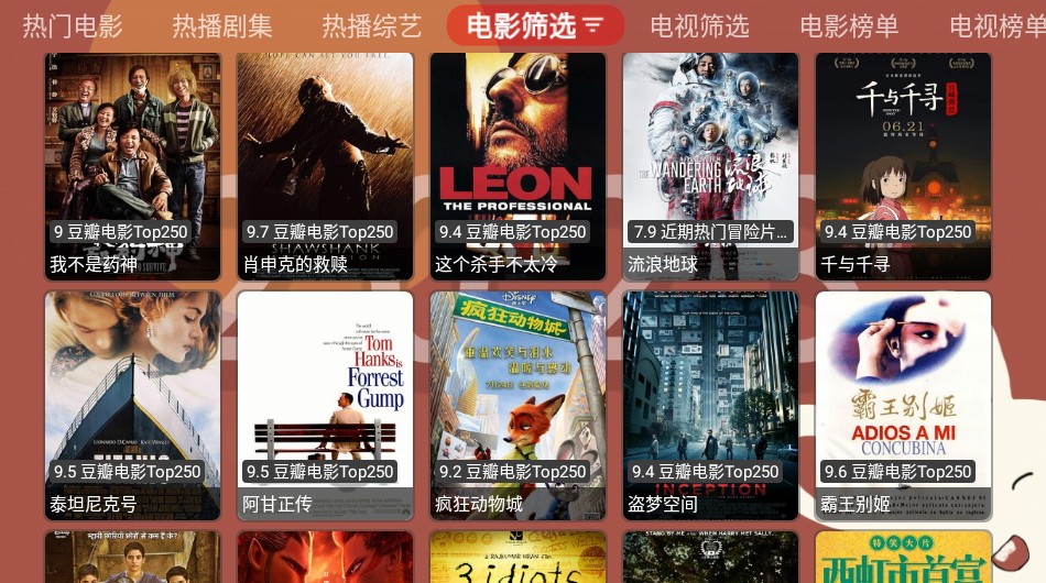 月光宝盒box正版-3 月光宝盒box正版