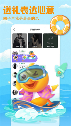 壁纸多多手机版-1 壁纸多多手机版