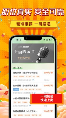 新手兼职大全-2 新手兼职大全
