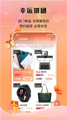 元宝优品-3 元宝优品