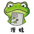 漫蛙manwa2防走失