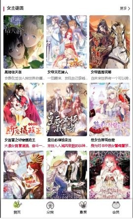 漫蛙manwa2防走失-1 漫蛙manwa2防走失