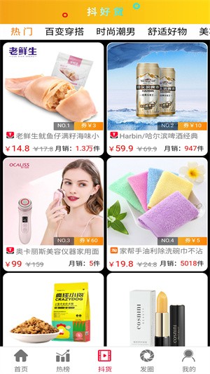 好物-2 好物