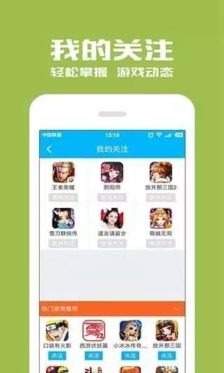 酷酷跑1.15版本-2 酷酷跑1.15版本