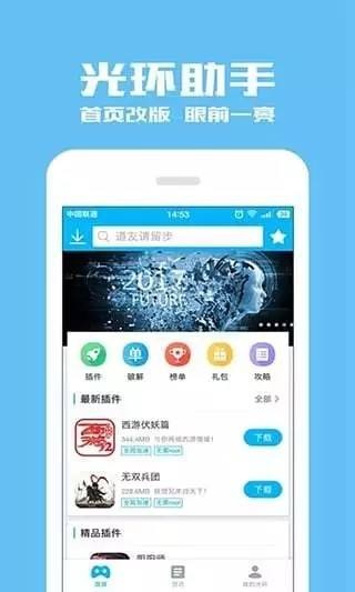 酷酷跑2026-3 酷酷跑2026
