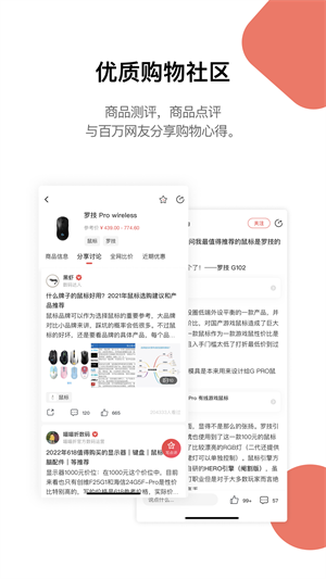 好物清单-2 好物清单