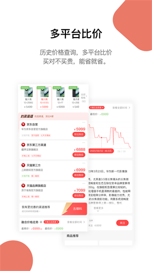 好物清单-1 好物清单