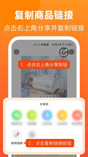 慢慢买-1 慢慢买