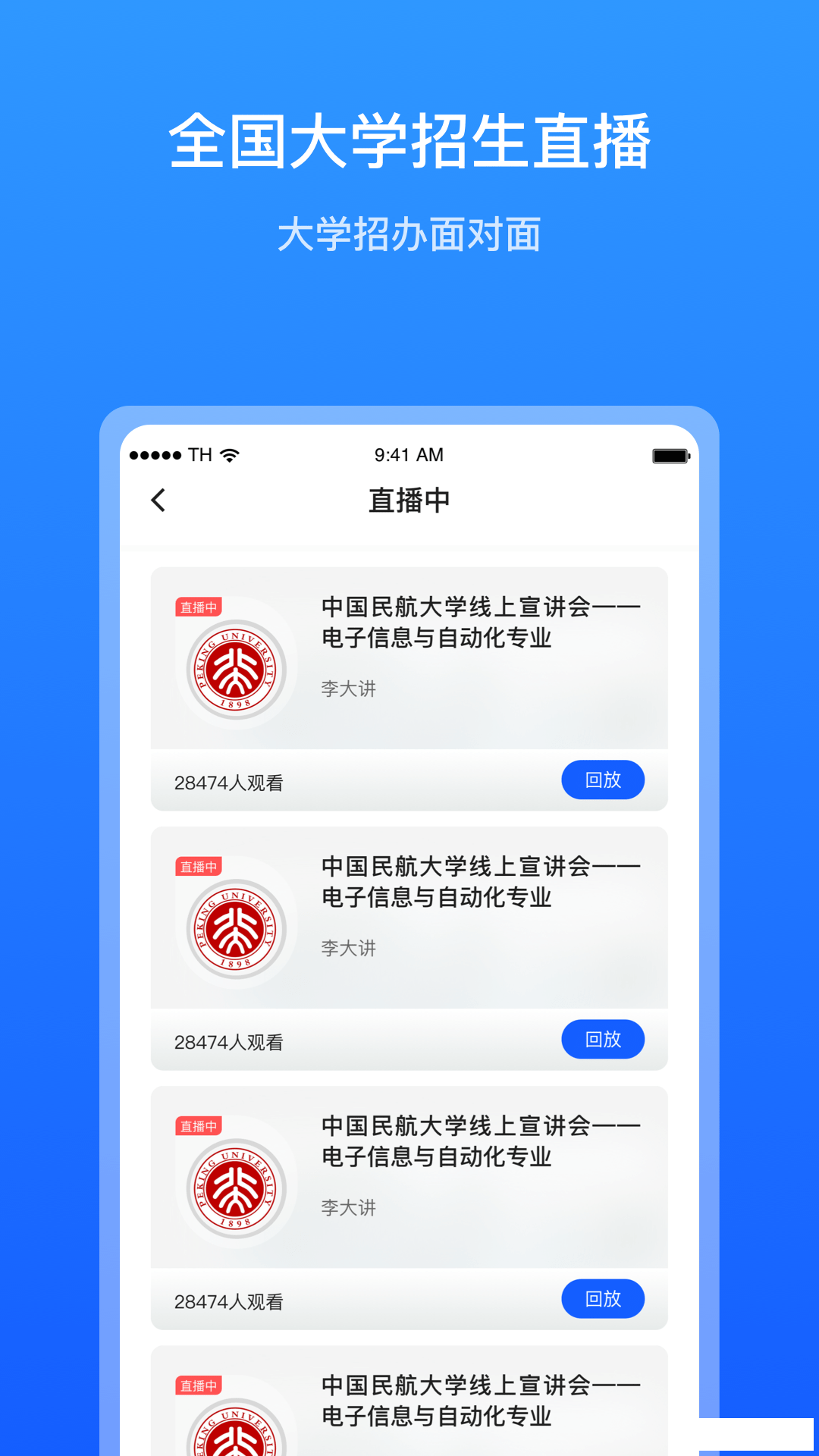 求学宝-3 求学宝