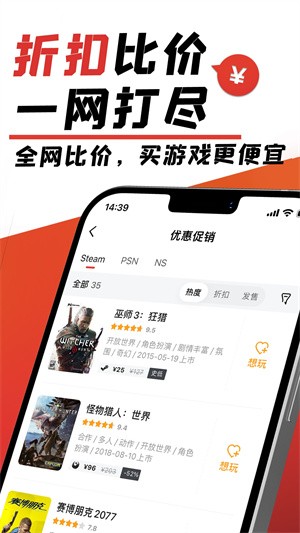 游民星空-1 游民星空