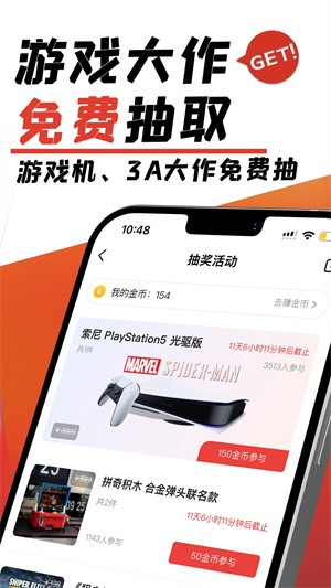 游民星空最新版-2 游民星空最新版