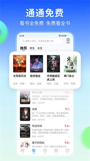 星空免费小说-3 星空免费小说