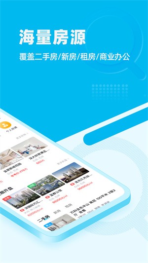 看房网-3 看房网