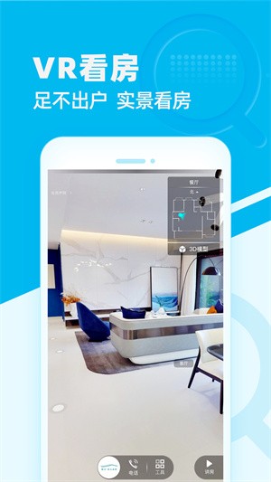 看房网-1 看房网