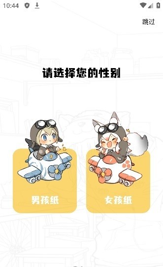 酷笔漫画正版-2 酷笔漫画正版