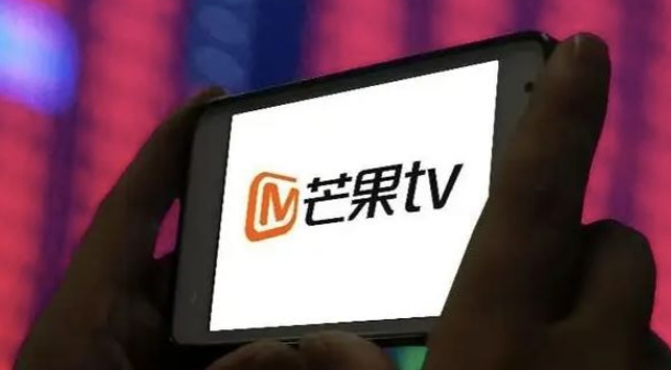 芒果tv弹幕怎么开启关闭-芒果tv弹幕设置图文教程