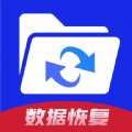 手机数据恢复神器