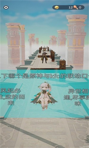 派蒙跑酷-1 派蒙跑酷