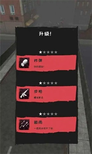 战术Z小队-3 战术Z小队