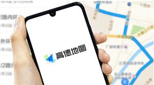 高德地图记录行驶路线怎么设置-高德地图记录行驶路线设置教程