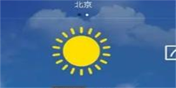 查询天气软件有哪些-好用的天气查询软件推荐